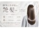 ユニックス イオンモール幕張新都心店(UNIX)の写真