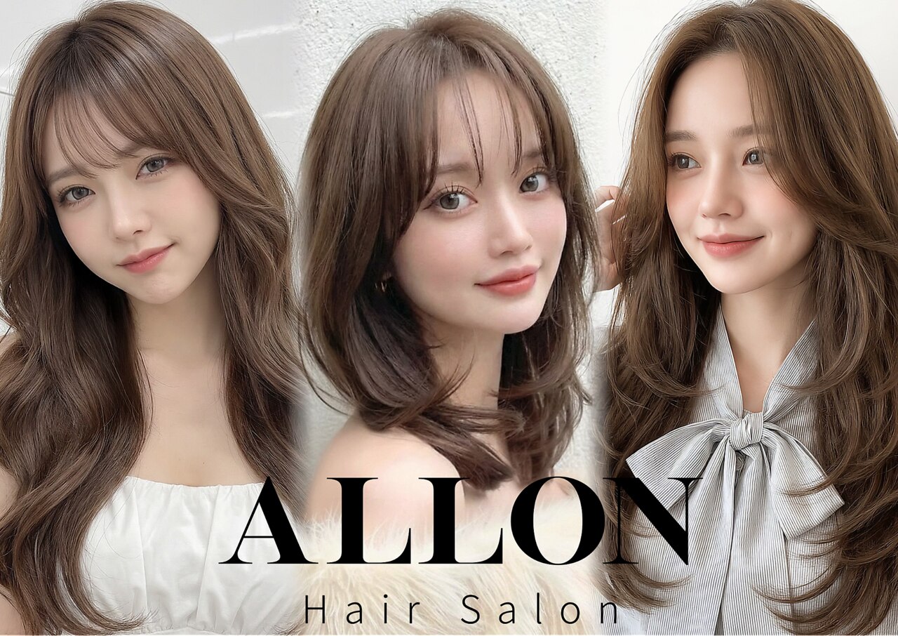 アロン(ALLON)｜ホットペッパービューティー