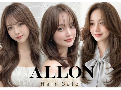アロン(ALLON)の写真