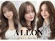 アロン(ALLON)の写真
