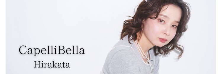 カペリベラ Capelli bella 枚方店のサロンヘッダー