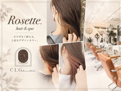 ロゼット バイ クレール(Rosette by Clair)の写真