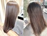 【カラー&髪質ケア】透明感ツヤカラー+トリートメント￥8800⇒￥7700～