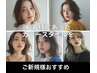 ［超オススメ］ハイライト26枚＋カラー＋カット＋プレケア＋炭酸22000⇒18700