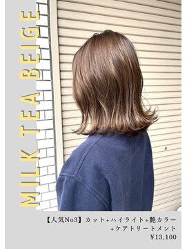 ネリネ(Nerine) ベージュ