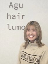 アグ ヘアー ルーモ 一関店(Agu hair lumo) 岩淵 里紗