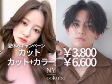 ニューヨークニューヨーク 大久保店(NYNY)