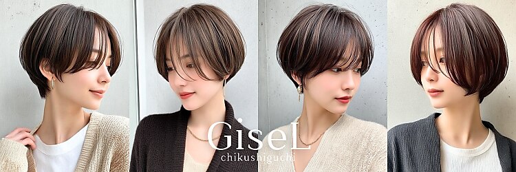 ジゼル 博多筑紫口店(GiseL)のサロンヘッダー