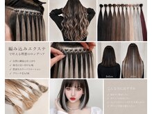 バフォ(BAЖHO)の雰囲気（滋賀県では数少ない“PURINSESS Hairを導入！）