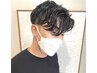 ケアパーマ+カット+スパ&超音波ヘアケア【17050yen→15950yen】