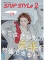 カーニー(Carney)/Carney News【心斎橋美容室/四ツ橋/新町】