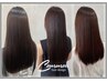 【髪質改善】カット&髪質改善トリートメント￥11000