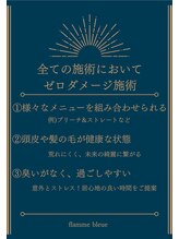様々なスタイルを楽しむ為に！～ゼロダメージへの挑戦～