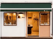 アンツ 糸島(Ants)