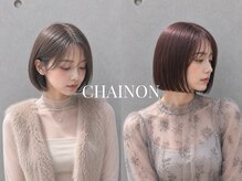 シェノン(CHAINON)