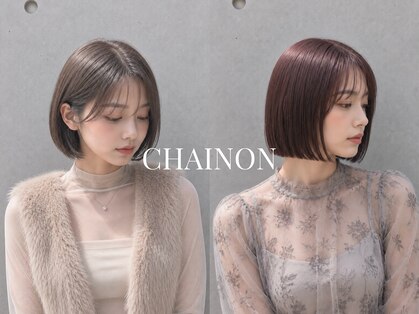 シェノン(CHAINON)の写真