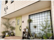 リル(LiL)の雰囲気（＊岩塚の隠れ家プライベートサロン＊お待ちしております♪）
