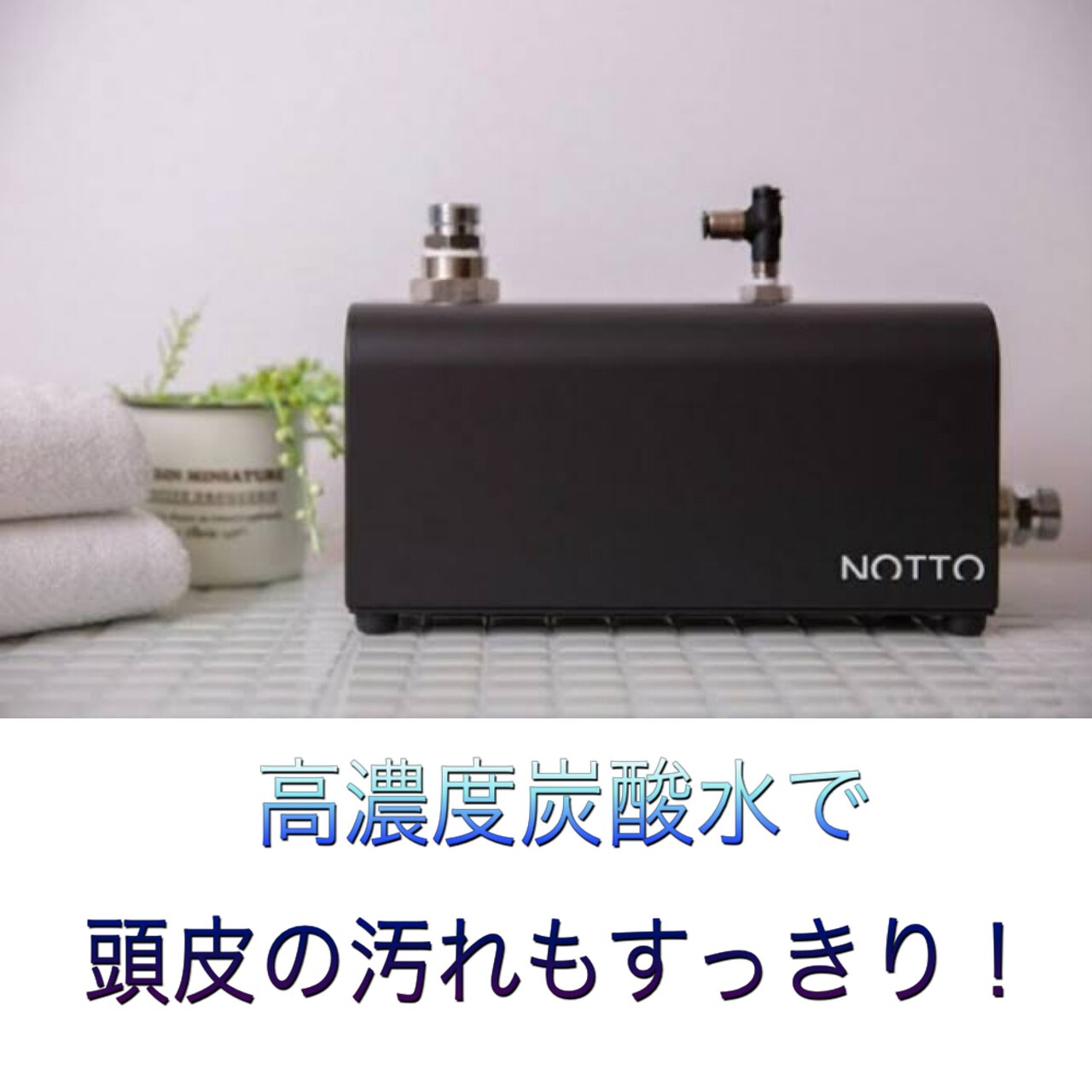 カット+顔剃り+ウルトラファインバブル水+高濃度炭酸シャンプー