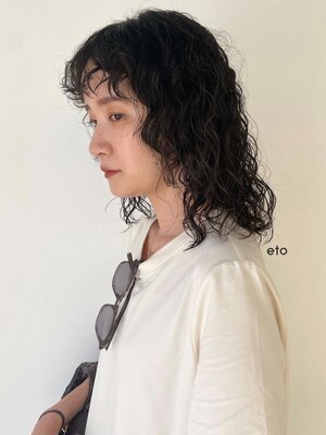 [#eto_hairsalon]キャリアを積んだstylistが、最旬のパーマスタイルに「自分らしさ」を落とし込む