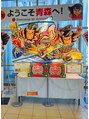 イコイ 藤沢(ikoi)&nbsp;青森県出身です☆