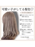 ブリーチなしのオリジナルカラー