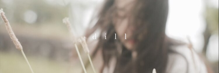 ジル(dill)のサロンヘッダー