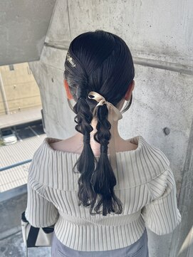 オウン(AUN) タイトツインアレンジ