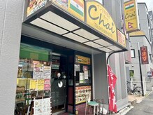 真っ直ぐ歩いて行くと、インド料理店 Chai(チャイ)が見えます。この2階になります