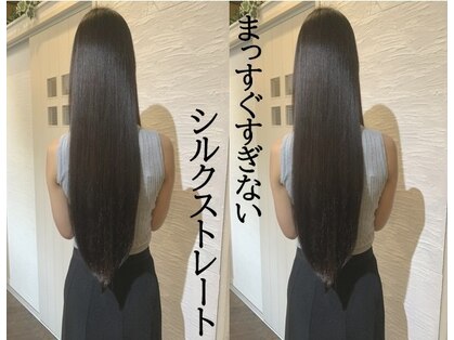 コンクリート ジャングルの写真