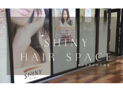 シャイニー(SHINY)の写真