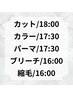 【クーポンに迷ったら】最もお得であなたに合ったクーポンをご案内