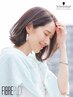 お試し人気No,1　カット＆脱白髪染め"お試し"ハイライト＆カラー￥19800