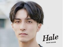 ハレ ヘアサロン(Hale hair salon)