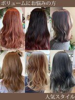 ヘアーサロン プアメリア(Puamelia) ボリュームでお悩みの方に☆お悩み解決/似合わせカット/髪質改善