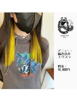 エクステンション キュー(extension Q)&nbsp;編み込みエクステ