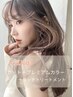 【人気No3】カット+シークレットハイライト+PLカラー+クイックトリートメント