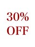 【KAON限定】　30%off