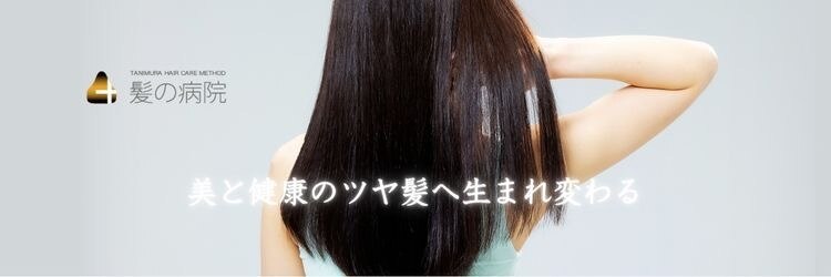 ヴィヴァーチェイルソーレ(VIVACE ilsole)のサロンヘッダー