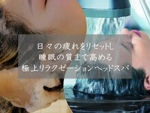 フラムブル(flamme bleue)