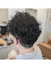 【全員クーポン】カット＋特殊パーマ