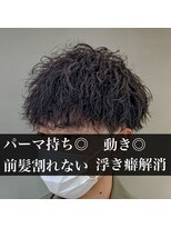 ダズルヘアラッシュ(DAZZLE hair RUSH)&nbsp;波巻きパーマ