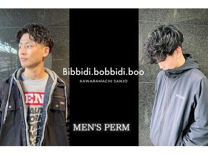 ビビディ バビディ ブー 河原町三条店(Bibbidi.bobbidi.boo)の写真