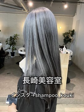 コワファースト長崎シャンプーボーイ 2nd(COIFF1RST 長崎 SHAMPOO BOY) 長崎 ケアブリーチ アウターカラー グレー