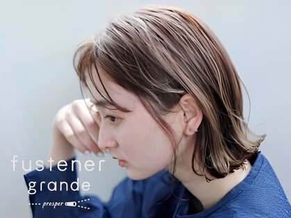 ファスナーグランデ(fustener grande)の写真