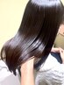 【新メニュー♪】髪質改善トリートメント+艶カラー+似合わせカット