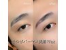 (上)似合わせまつげパーマ＆美眉毛ワックス　（メイクなし）　￥8610