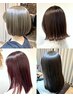 【2.3回目限定】"人気No.1"カット頭浸浴+髪質改善水素カラー＋トリートメント