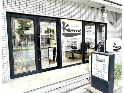 ヘアーアレンジメントクメの写真