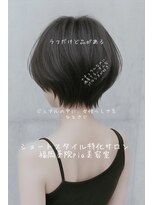 ピア ヤクイン(Pia Yakuin)&nbsp;軽やか×上品なカジュアルフェミニンショート