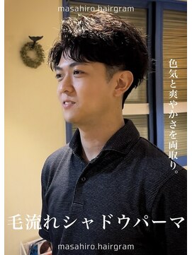 テラス(Terrace by Relato) 毛流れシャドウかきあげショート赤羽メンズカットパーマ美容室